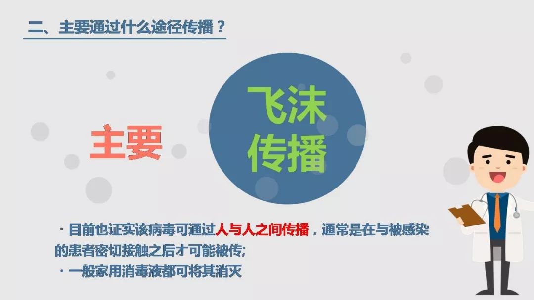 工地复工疫情防护全套资料!视频、应急预案、知识手册、安全培训、台账……
