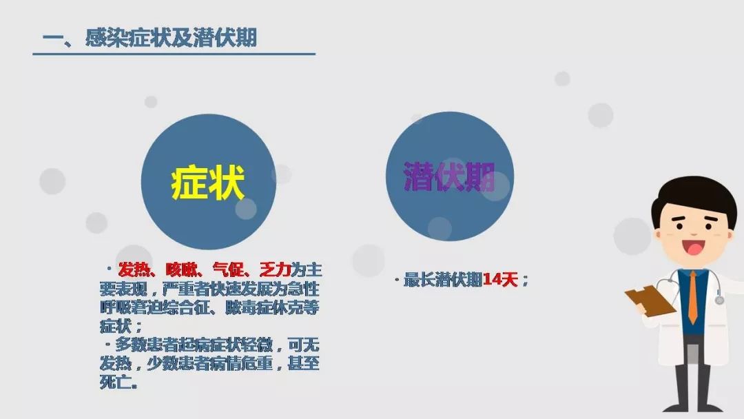 工地复工疫情防护全套资料!视频、应急预案、知识手册、安全培训、台账……
