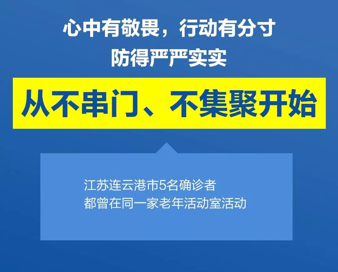 人口稀释的省_稀释浓硫酸图片