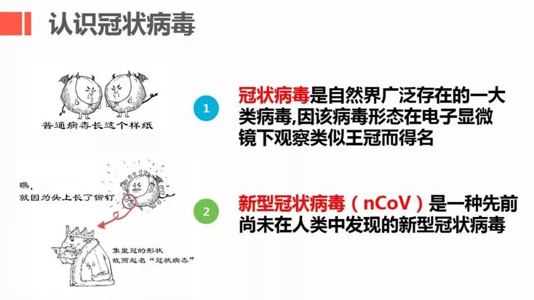 工地复工疫情防护全套资料!视频、应急预案、知识手册、安全培训、台账……