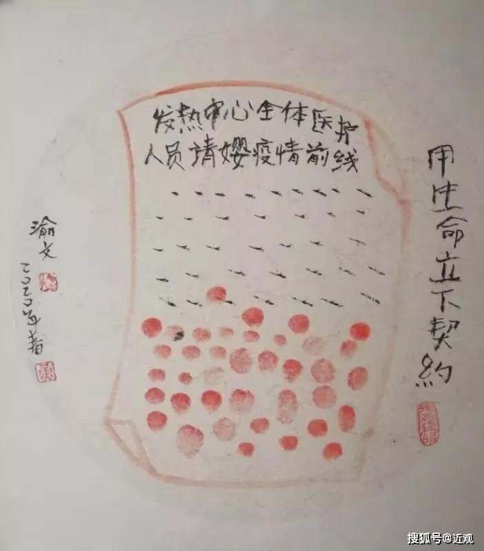 点赞衡川家长画出抗疫正能量