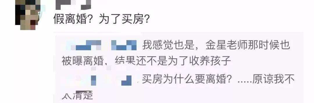 张亮离婚不分居？与妻子寇静同回别墅，为浙江