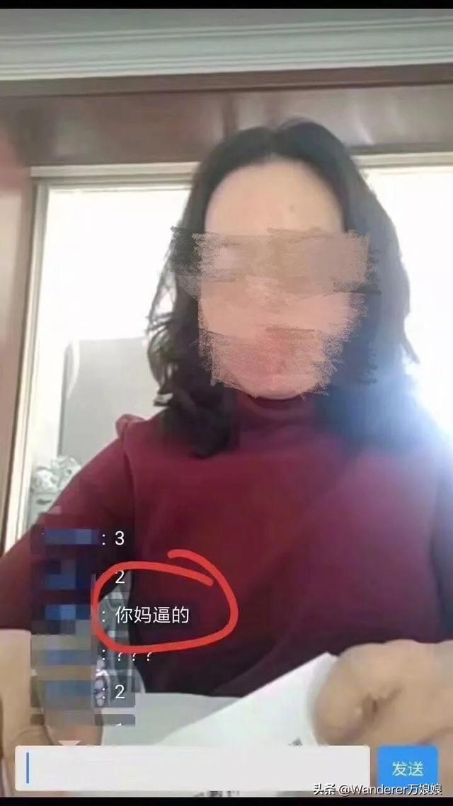 上网课的第10天无数老师学生被逼疯家长却成最大赢家哈哈哈