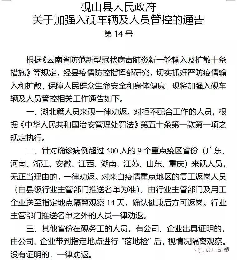 西畴人口_西畴精神(3)