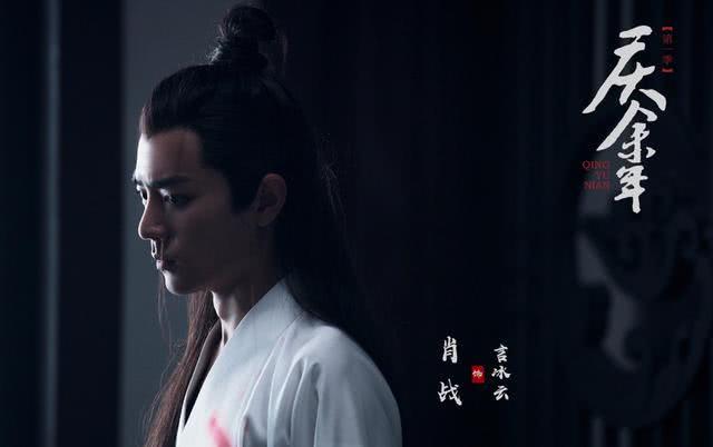 《庆余年》肖战明明只演了个十八线配角,为何被骂得很