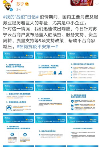 什么是电商平台补贴 f6c5842c85194542898bbb8ccb2ffe47.jpeg