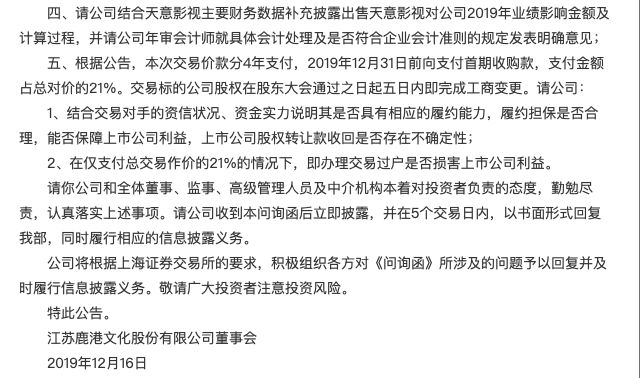 决胜法庭简谱_决胜法庭图片
