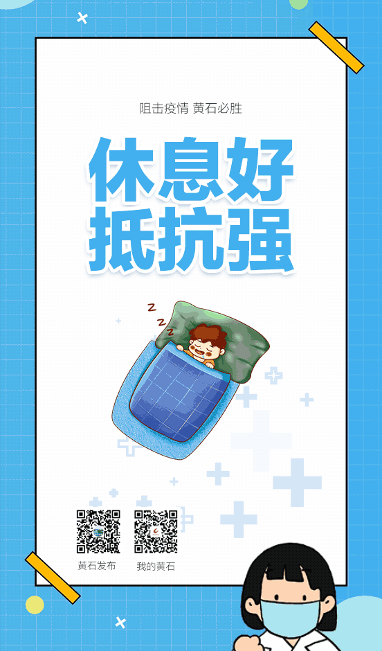 倡议书 由于疫情防护的需要,目前,居民在家隔离,不得出门.