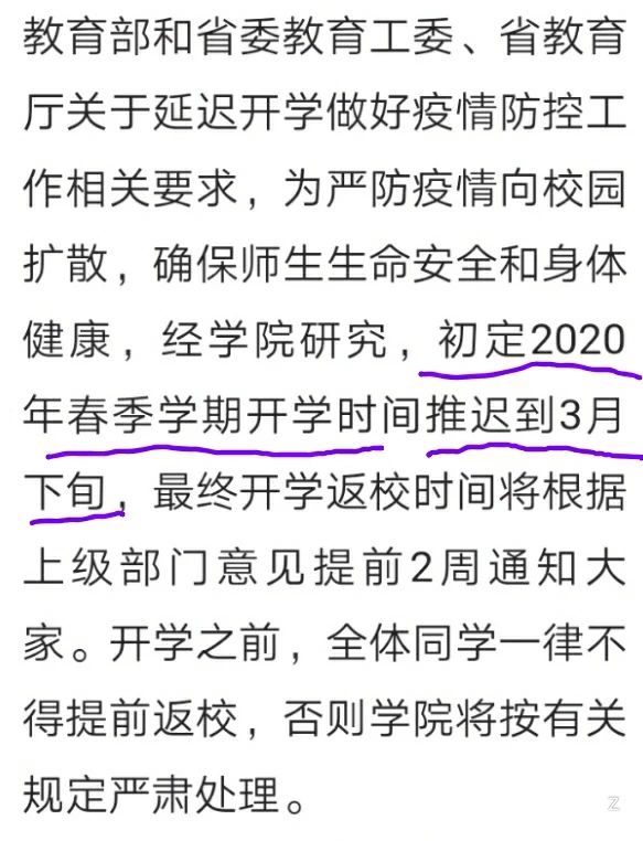 什么满志成语_成语故事图片(2)