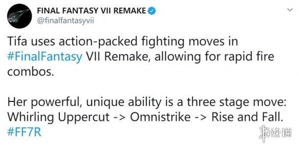 《最终幻想7重制版》官方介绍蒂法等角色的招式技能