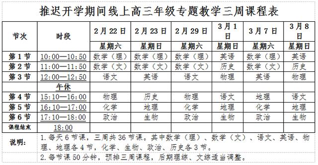 简述教育与人口的关系_简述中国语文教育史(3)