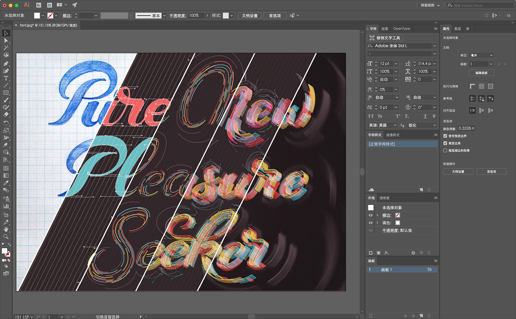 adobe illustrator 2020 for mac 24.1.