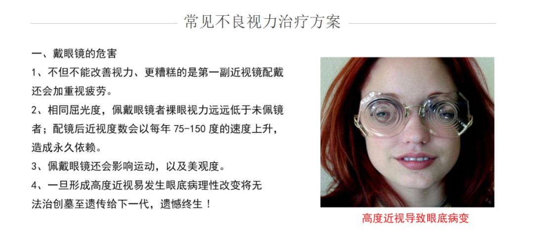 什么叫5.0视力 02e3bd1de76742eb906eadb484d8e3d8.jpeg