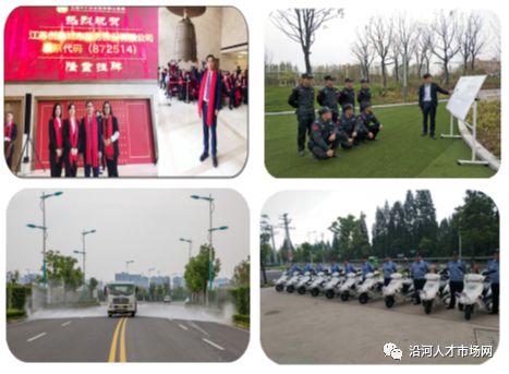 沿河招聘_铜仁地区事业单位招聘696人,6月中旬开始报名(5)