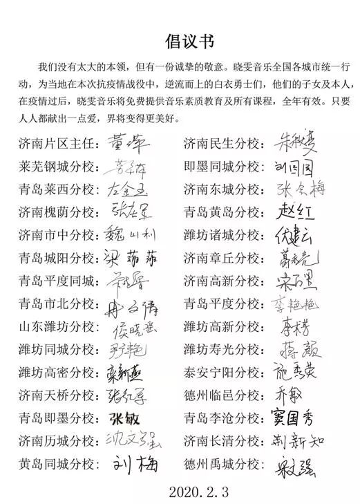 晓雯歌简谱_雎晓雯