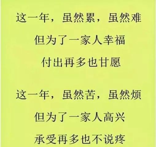 鸡什么相什么成语_成语故事图片(3)