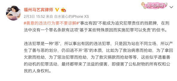 决胜法庭简谱_决胜法庭图片