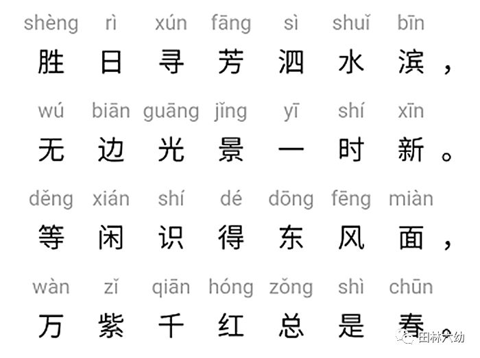 拥抱春天曲谱葫芦丝(2)