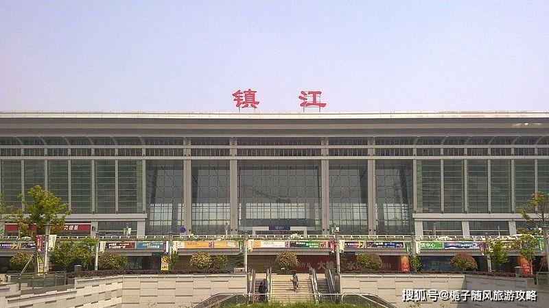 京沪铁路和沪宁城际铁路主要的中间站镇江站