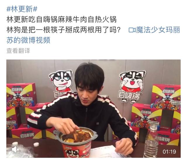 自热火锅销量暴涨300%后，该不该入局？