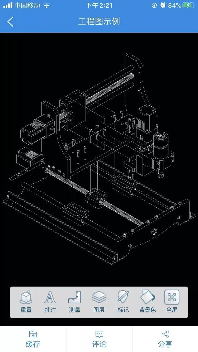 手机上如何对3d图纸2d图纸和文档资料交互浏览