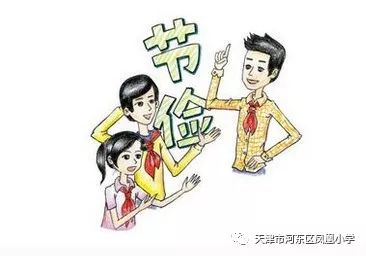 急救电话号码 0c73174817ed4e28bb1080c222fd4d8a.jpeg