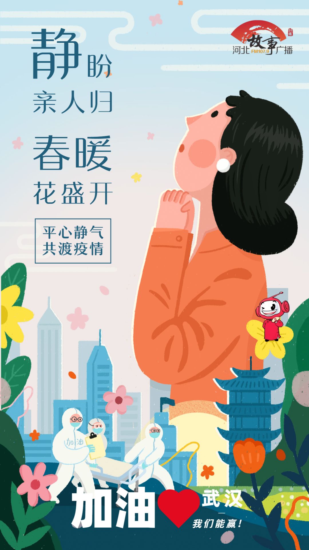 雨水和风猜成语_雨水节气图片(2)