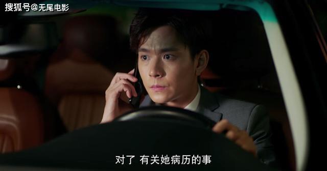 集集高甜，霸总宠妻套路深，今天又是为别人爱