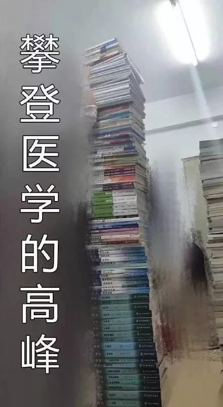医学生的专有名词: "蓝色生死恋" 备注:全文背诵 医学生考试就是一个