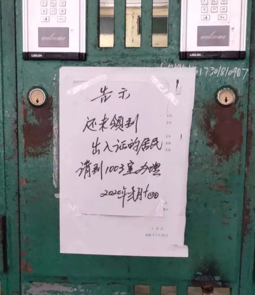 殷行简谱_儿歌简谱