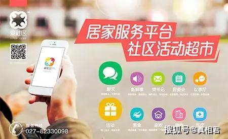 百步亭的资本宴：水坑里建13万人“小王国”，参