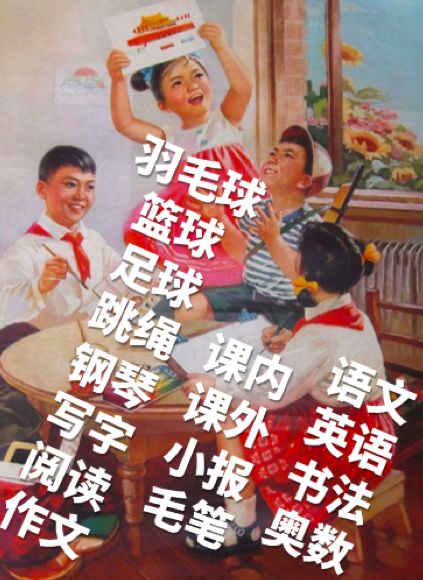 叫你放寒假！叫你放寒假！哈哈哈哈哈哈哈哈