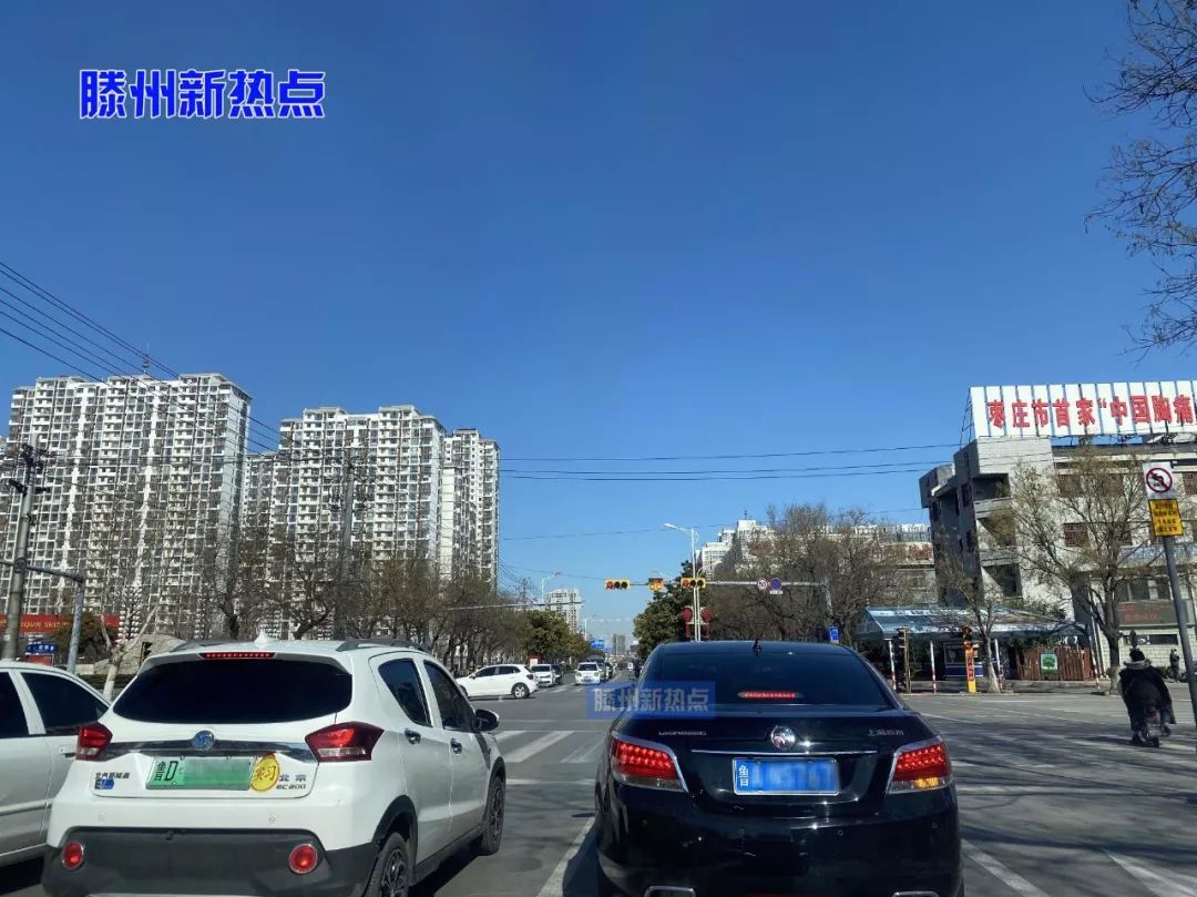 滕州:复工的滕州,街头是什么样子?善国路,荆河路,北辛