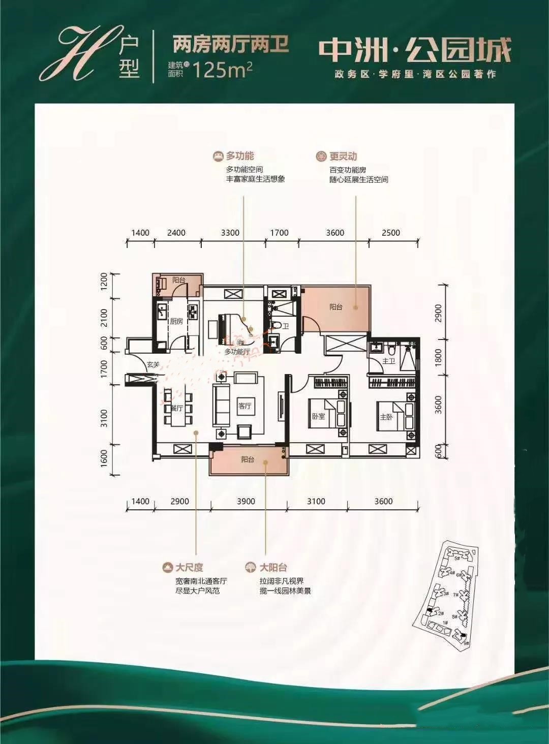 惠阳中洲公园城二期最新消息，有买过中洲公园城的说说中洲公园城好还是雅居乐好吗？-营销中心