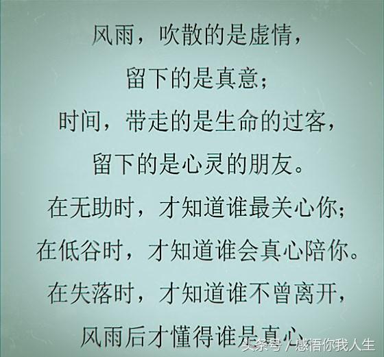 成语村什么骨_成语故事手抄报(3)