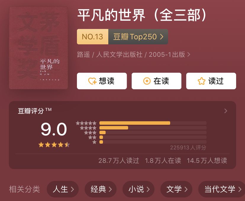 恭喜你 闯关成功 炒菜和烤肉 和同学们在一起 最后希望大家在家里