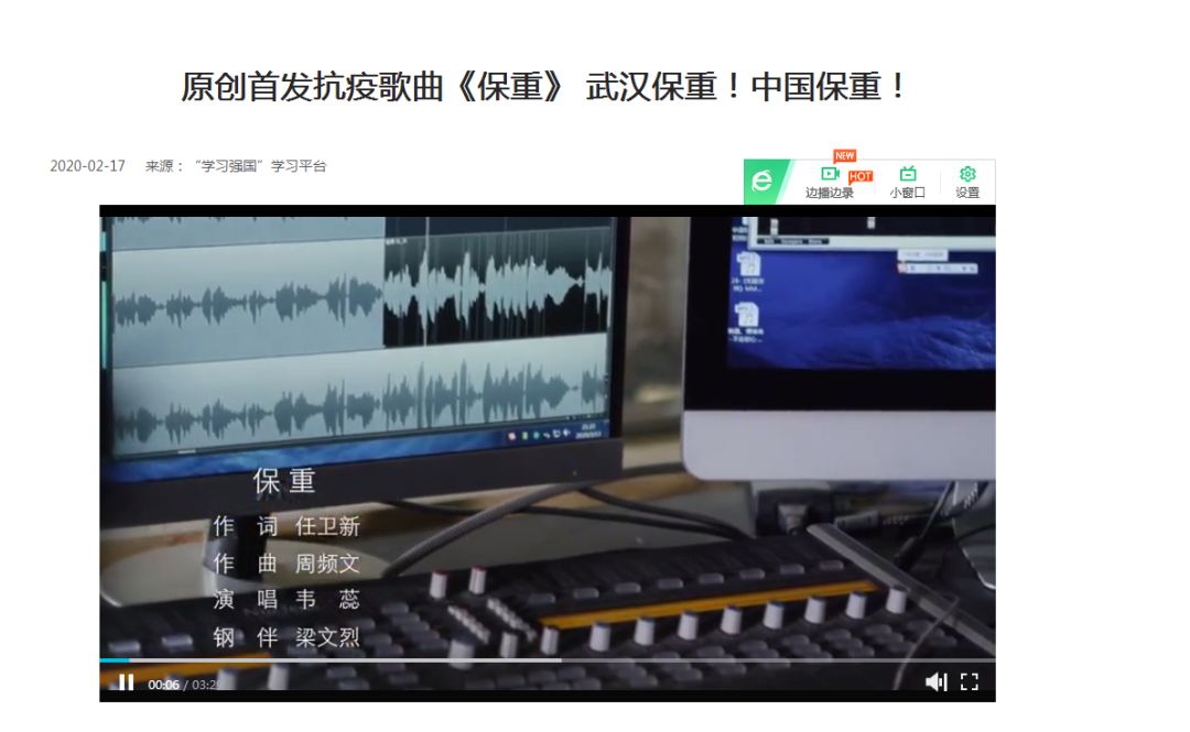 作曲周频文曲作家,文活品牌活动创意策划撰稿人,广西幼儿师范高等专科