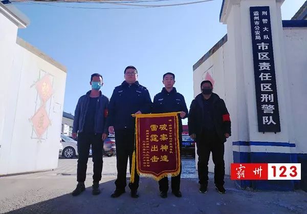 霸州防疫人口_霸州地图