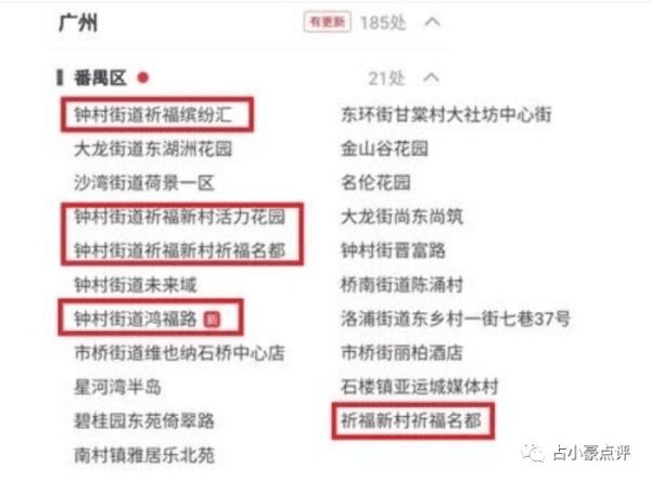 县城人口一般多少_社旗县城人口有多少(2)