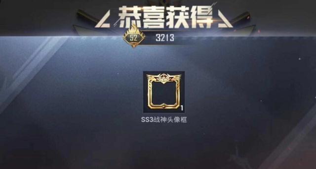 和平精英账号出售价格表图片
