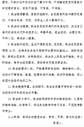 无畏简谱_无畏马頔简谱(4)