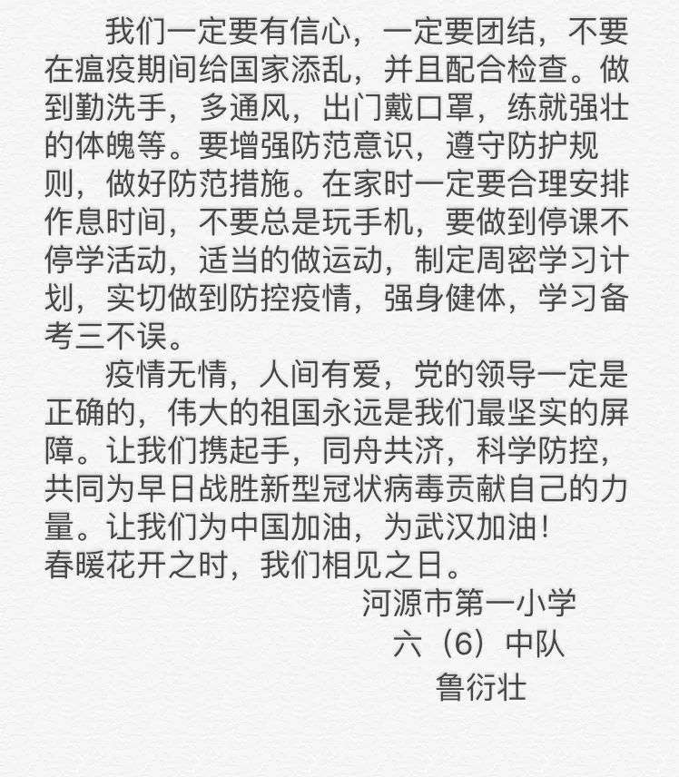 升旗简谱_升旗仪式(2)