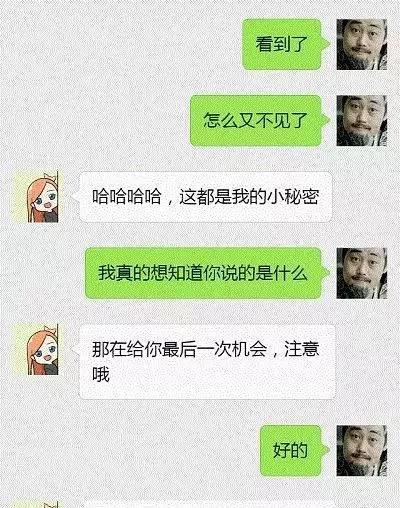 原创幽默段子:有一个朋友问我,分手了,怎么让前男友主动不纠缠