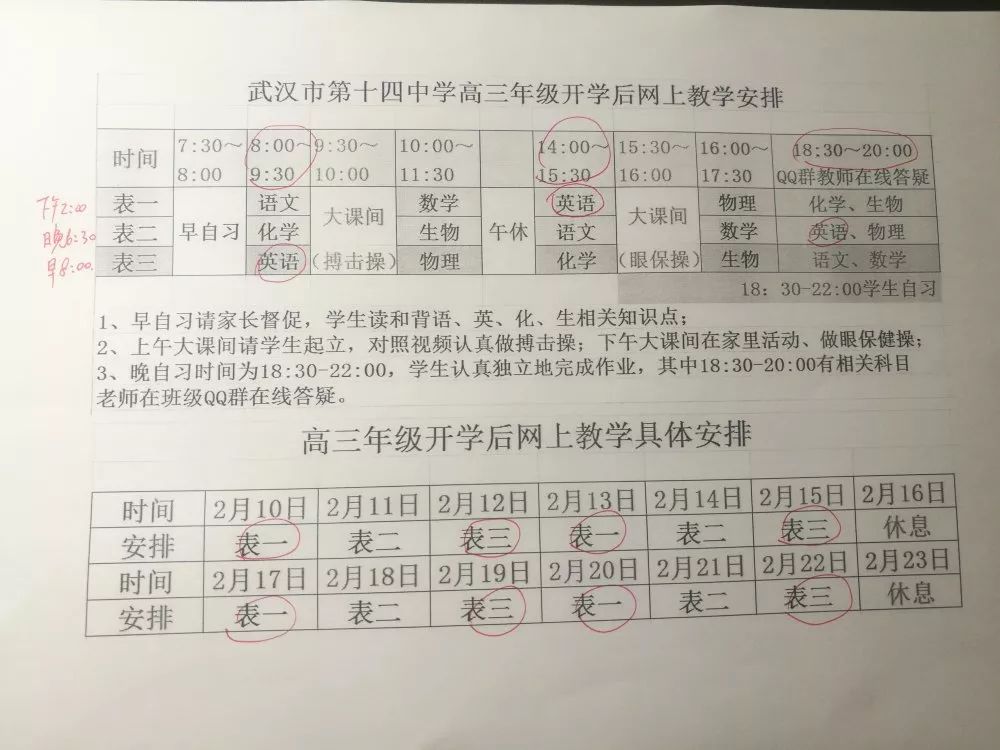 五朵金花简谱_蝴蝶泉边五朵金花简谱(3)