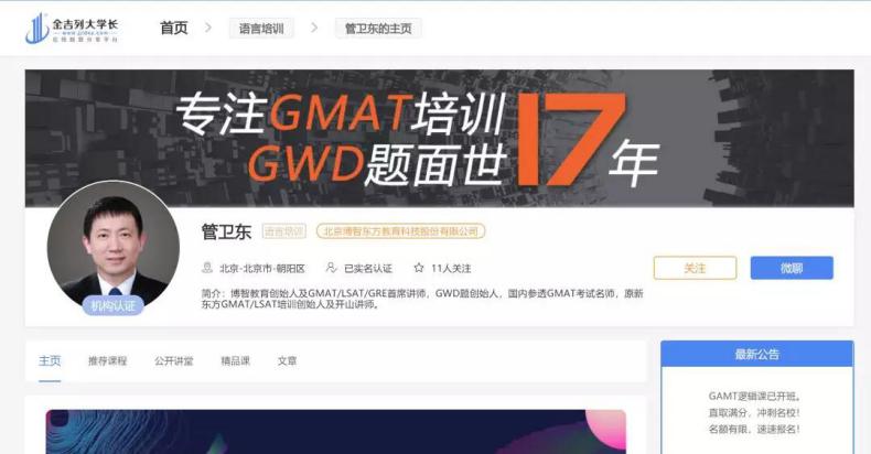 啥是微聊 293921f232cc4686adb5773cb44aeeb8.jpeg