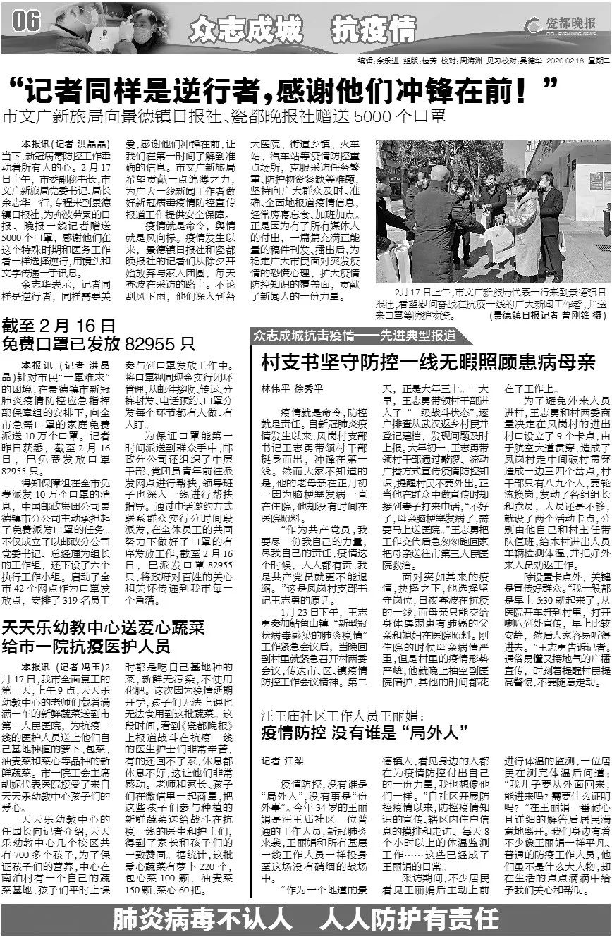 石狮人口急剧减少_人口普查(3)