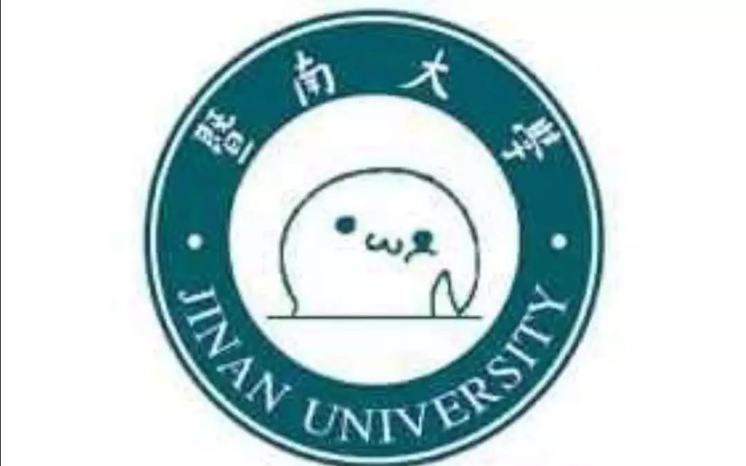 走进大学暨南大学