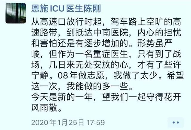 战士就该上战场简谱_战士就该上战场(3)