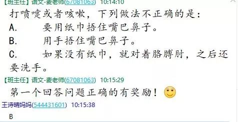 口风简谱_口风琴谱简谱(3)