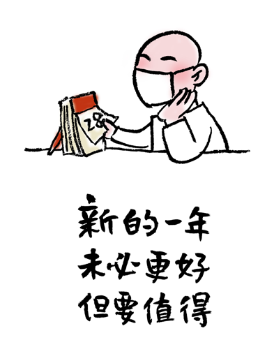 人口很少_人口普查